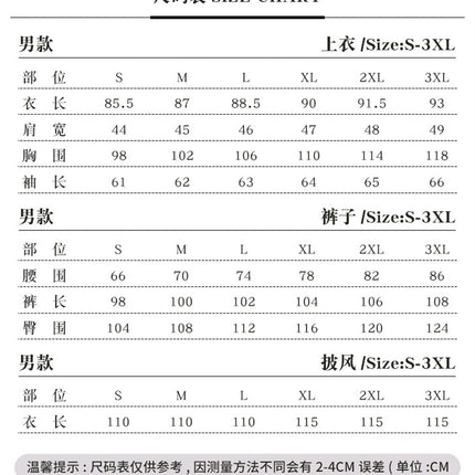 Monenjoy 葬送のフリーレン 魔法使い ヒンメル 勇者 コスプレ コスチューム COS パーティー 舞台衣装 ハロウィン 感謝祭 コスチューム 変装 ハロウィン 舞台衣装 撮影 コスプレ - Monenjoy