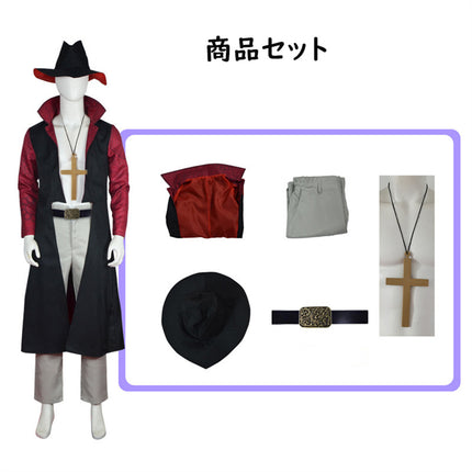Monenjoy ONEPIECE 東の海編 鷹の目のミホーク 海兵狩 衣装 ユニフォーム 礼服 コスチューム 少年漫画 COS ハロウィン 舞台衣装 学園祭 クリスマス イベント - Monenjoy