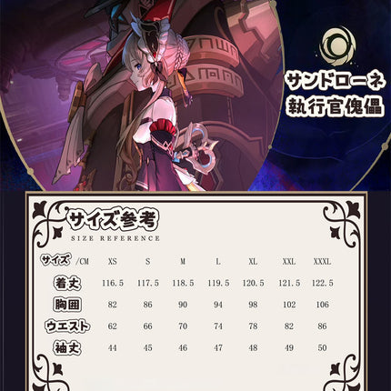 Monenjoy 原神 サンドローネ コスプレ衣装 傀儡 執行官コスチューム 髪飾り+ぜんまい式背中パーツ付 ナドクライ編 イベント 3d樹脂製パーツ 洋服