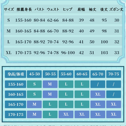 Monenjoy 原神 フォンテーヌ  頌歌者座 フリーナ コスプレ衣装  不休のソリスト 金属製神の目 初期衣装ー伶優の戴冠式  コスチューム 帽子付  - Monenjoy