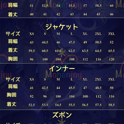 Monenjoy 原神 フリンズ コスプレ衣装 Genshin ライトキーパー 雷元素  闇影と灯り  コスチューム ナド・クライ
