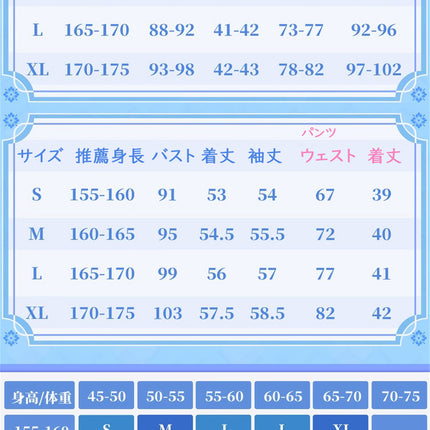 Monenjoy 原神 龍の愛娘 フォンテーヌ シグウィン ふわふわ尻尾付+髪飾り+金属パーツ 神の目 ネレイス座 コスチューム  メロピデ要塞 衣装 ハロウィン クリスマス 衣装 イベント 変装 cosplay 男女兼用 - Monenjoy