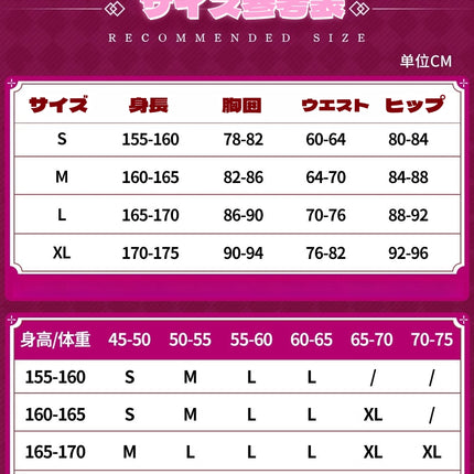 Monenjoy 初音ミク ラビットホール VOCALOID コスプレ衣装 コスチューム 演出服 アニメ ゲーム ハロウィン cosplay 変装 - Monenjoy