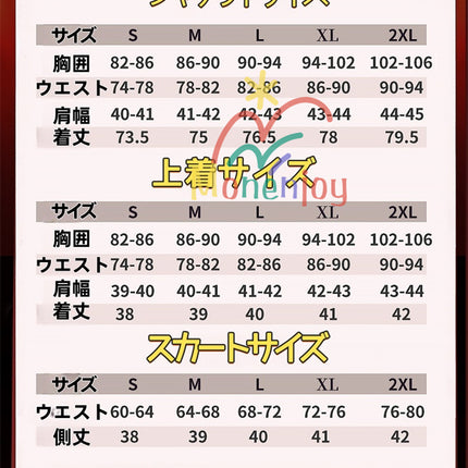Monenjoy 鳴潮 千咲  コスプレ衣装 JK服 WutheringWaves おもちゃ ハロウィン コスチューム 髪飾り+リボン付