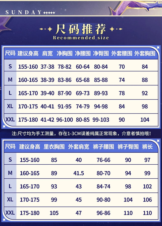 Monenjoy 崩壊 スターレイル サンデー コスチューム 書の道具付 コスプレ衣装 合金パーツ イベント 仮装 - Monenjoy