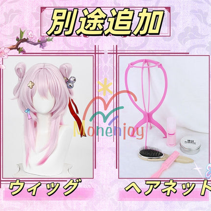 「在庫限り売切れ終了」Monenjoy 崩壊スターレイル 三月なのか(巡狩) 長夜月コスプレ衣装 イベント 崩壊スタレ 舞台服 剣士服 ハロウィン