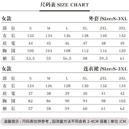 Monenjoy 魔法使い 葬送のフリーレン フェルン 冬服 コスプレ コスチューム COS パーティー 舞台衣装 ハロウィン 感謝祭 コスチューム 変装 ハロウィン 舞台衣装 撮影 コスプレ - Monenjoy