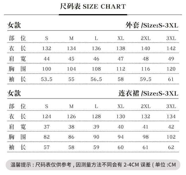 Monenjoy 魔法使い 葬送のフリーレン フェルン 冬服 コスプレ コスチューム COS パーティー 舞台衣装 ハロウィン 感謝祭 コスチューム 変装 ハロウィン 舞台衣装 撮影 コスプレ - Monenjoy