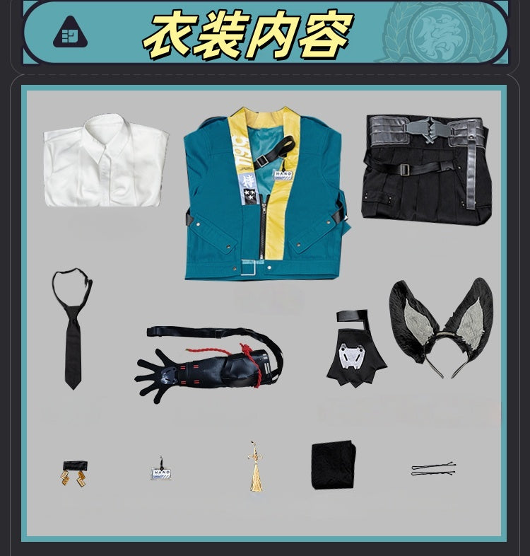 Monenjoy ゼンゼロ 星見雅 コスプレ衣装 人工革 ホロウ第六課 金属製パーツ 耳飾り付 コスチュームGS1932