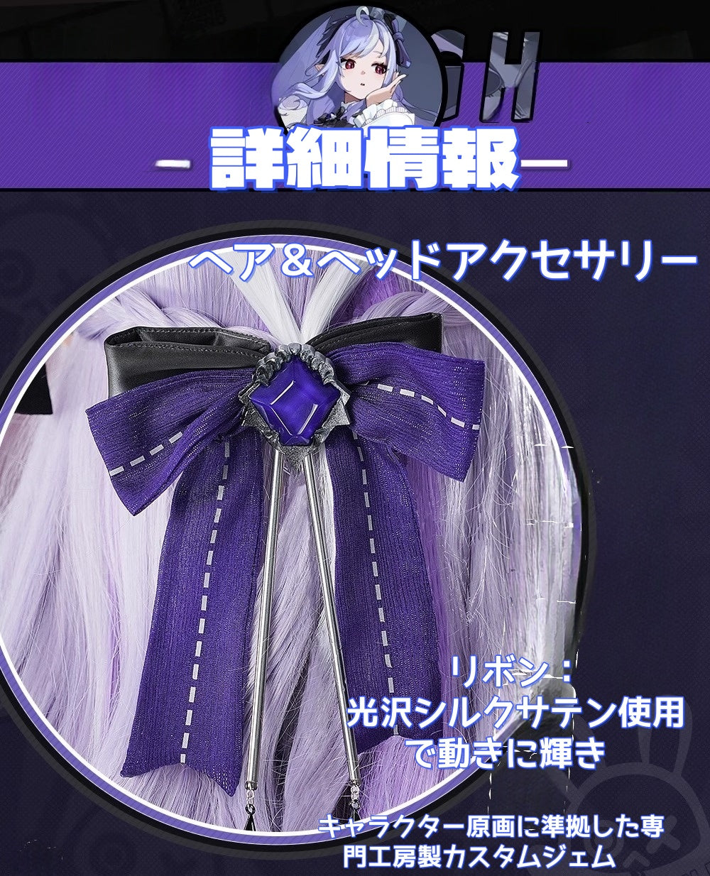 Monenjoy ゼンゼロ ビビアン コスプレ 完全再現コスチューム|立体裁断×本革風人工皮革|金属装飾パーツ付属|MONENJOY 洋服 地雷系 モッキンバード - Monenjoy