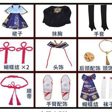 Monenjoy 原神 神里綾華 コスプレ衣装 イベント 仮装 ハロウィン 白鷺の庭 水元素 cosplay 学園祭 - Monenjoy