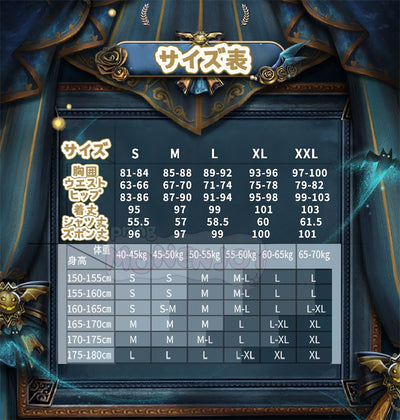 Monenjoy 第五人格 アイデンティティ5 曲芸師 コスプレ衣装 【UR】ティーパーティー 帽子付 +発光蝶リボン仮装
