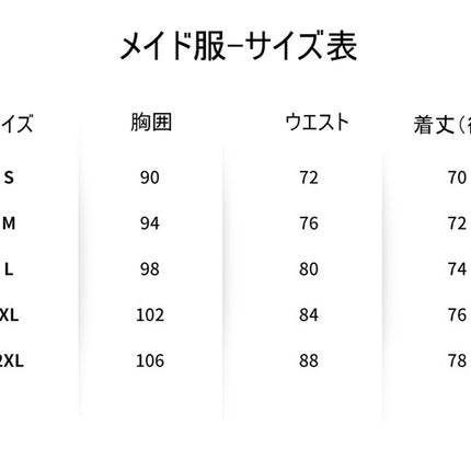 Monenjoy アニメ 東京ミュウミュウ にゅ~ 桃宮 いちご 藍沢 みんと 碧川 れたす 黄 歩鈴 ミュウプリン 藤原 ざくろ カフェ服 コスプレ メイド服 可愛い ハロウィン - Monenjoy