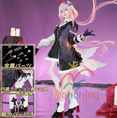 Monenjoy 崩壊スターレイル 長夜月 コスプレ衣装 記憶なのか 金属製パーツ 三月なのか 靴カバー付き 黄金裔 オロニクス コスチュームGS1942