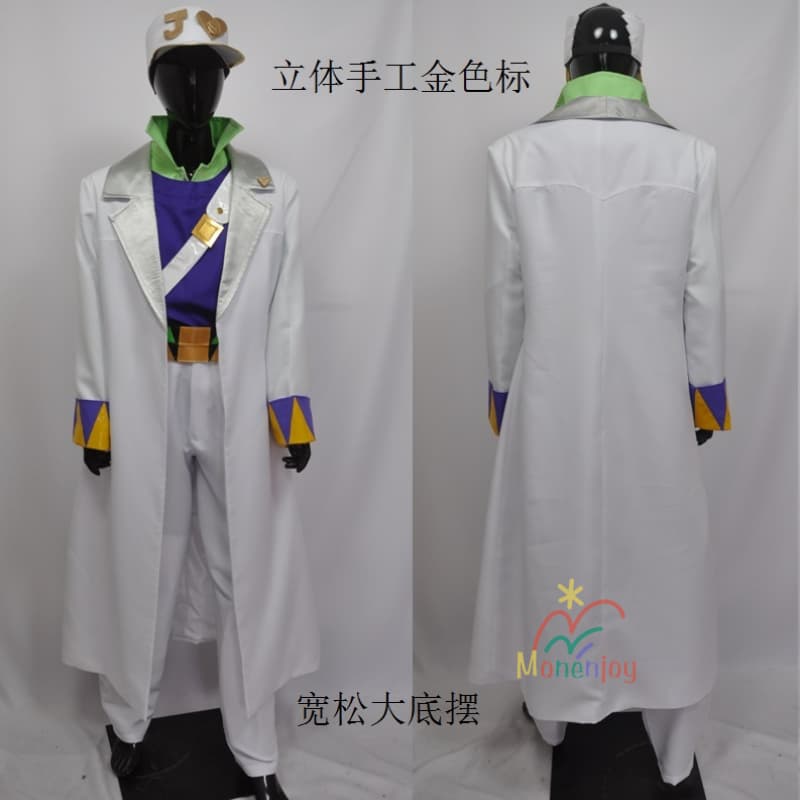 Monenjoy ジョジョの奇妙な冒険 空条承太郎 コスチューム 舞台服 空条徐倫 コスプレ衣装 白色セット コスチューム イベント