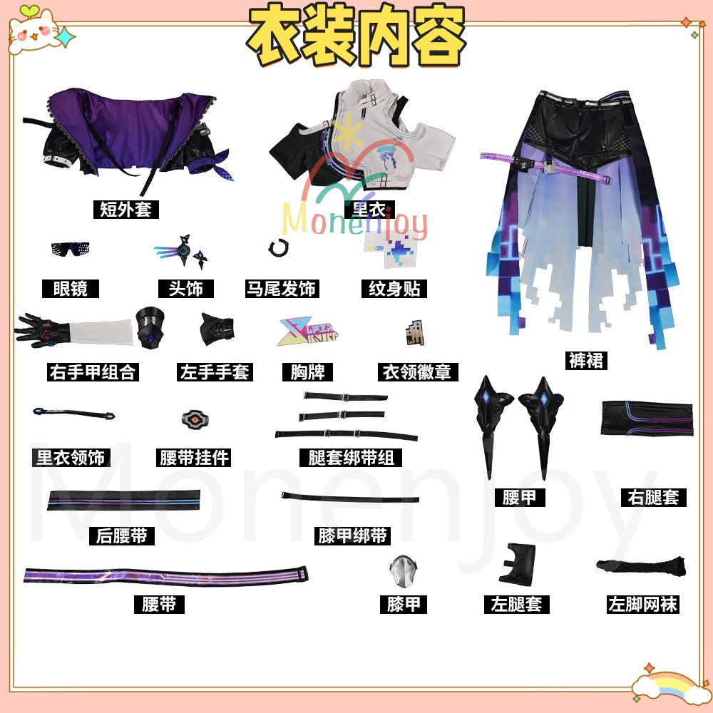 崩壊スターレイル 銀狼 LV.999 コスプレ衣装 眼鏡+3Dアクセサリー | Monenjoy 手甲付き ハロウィン MONENJOY