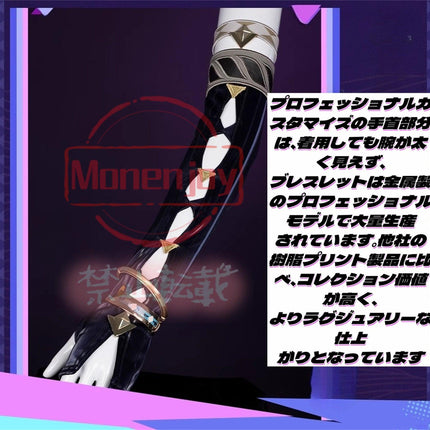 Monenjoy 原神 シトラリ コスプレ衣装 ミクトランの星を観る者 ワンピース コスチューム  仮装 - Monenjoy