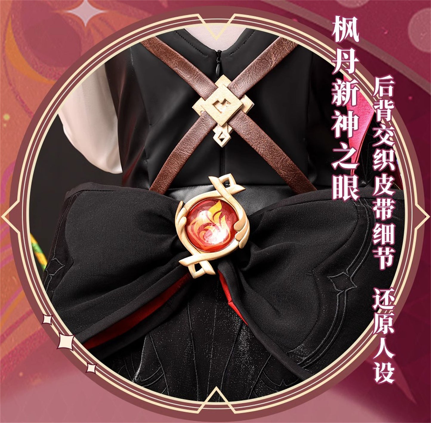 Monenjoy 原神 フォンテーヌ リネ 神の目 コスチューム 衣装 ハロウィン クリスマス 衣装 イベント 変装 cosplay 男女兼用 - Monenjoy