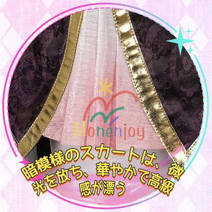 「在庫限り売切れ終了」Monenjoy 崩壊スターレイル 三月なのか(巡狩) 長夜月コスプレ衣装 イベント 崩壊スタレ 舞台服 剣士服 ハロウィン