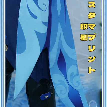 Monenjoy 原神 フォンテーヌ ヌヴィレット シューズカバー付 神の目   Neuvilette コスチューム 衣装 ハロウィン クリスマス 衣装 イベント 変装 cosplay - Monenjoy