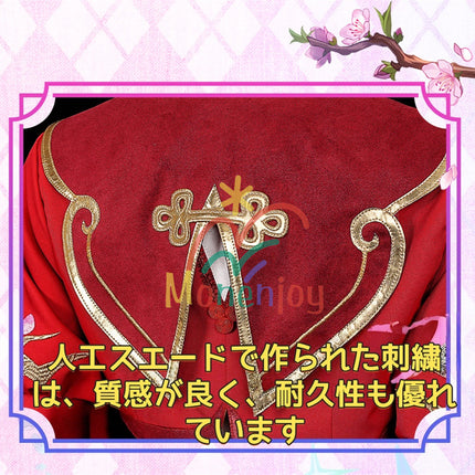 「在庫限り売切れ終了」Monenjoy 崩壊スターレイル 三月なのか(巡狩) 長夜月コスプレ衣装 イベント 崩壊スタレ 舞台服 剣士服 ハロウィン