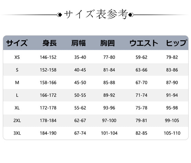 Monenjoy 原神 雷電将軍 コスプレ衣装 変装 仮装 イベント cosplay 学園祭 ハロウィン - Monenjoy