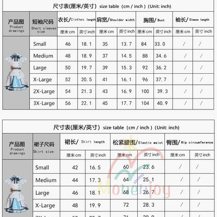 Monenjoy プロジェクトセカイ 日野森雫  桐谷遥 コスプレ衣装 益坂女子学園  MORE MORE JUMP 舞台服 ASRUN ライブ服 コスチューム