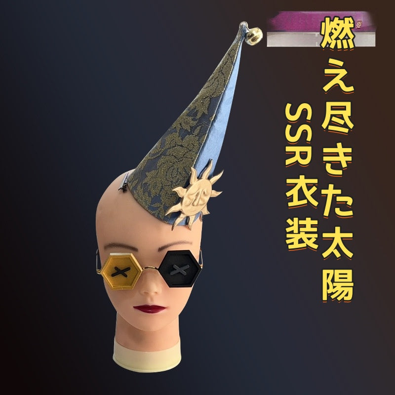 Monenjoy アイデンティティ5 泣きピエロ コスプレ 燃え尽きた太陽 SSR衣装 イベント 第五人格/IdentityV - Monenjoy