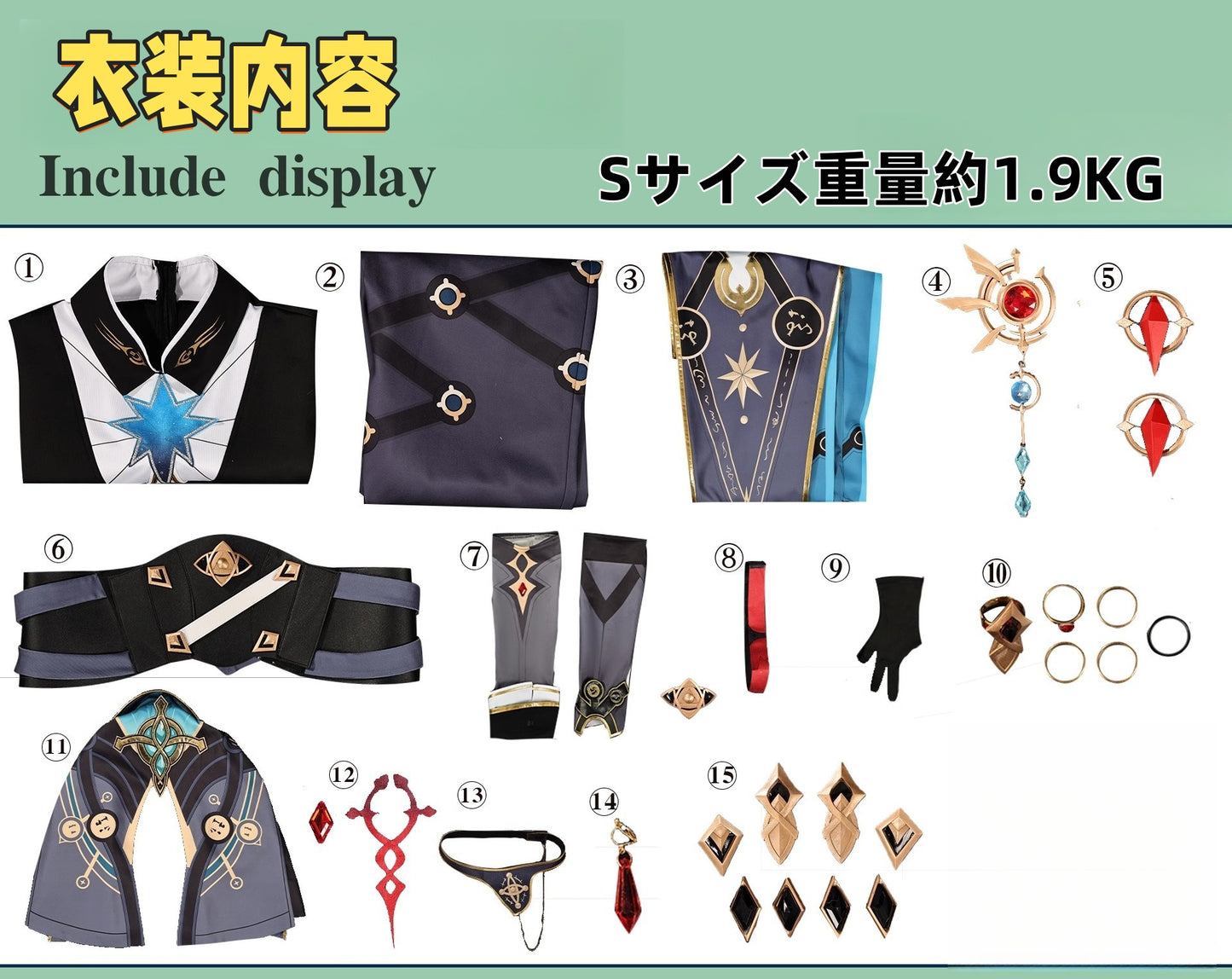 Monenjoy 崩壊スターレイル アナイクス コスチューム コスプレ衣装 3d豪華アクセサリー付 - Monenjoy