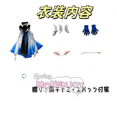Monenjoy 鳴潮 カルテジアコスプレ衣装 フルールドリス 礼服 放浪騎士 豪華コス衣装 エルフ耳+黒キャミ+スパッツ付属 スカート色完全再現 プレミアム版