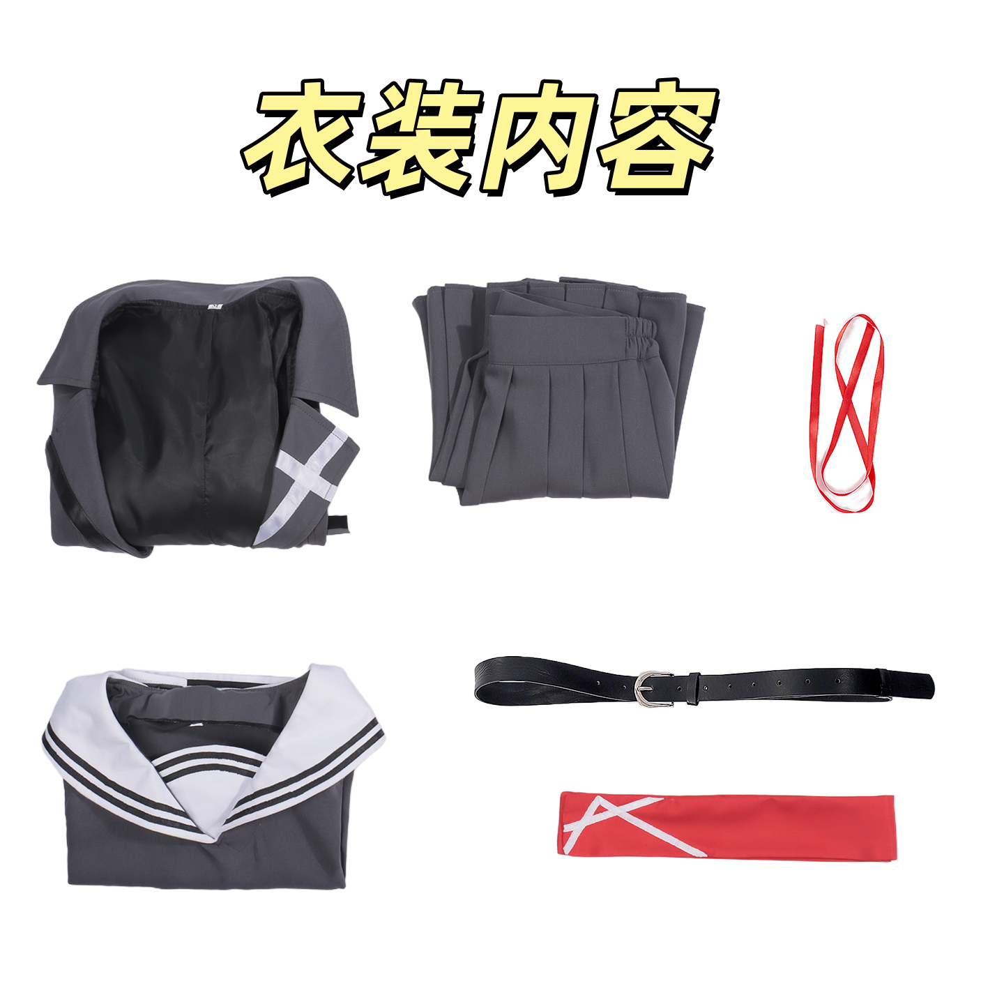 Monenjoy 鳴潮 千咲 コスプレ衣装 JK服 ちさ WutheringWaves 制服 グレー色 Chisa ユニフォーム イベント コスチュームGS1958