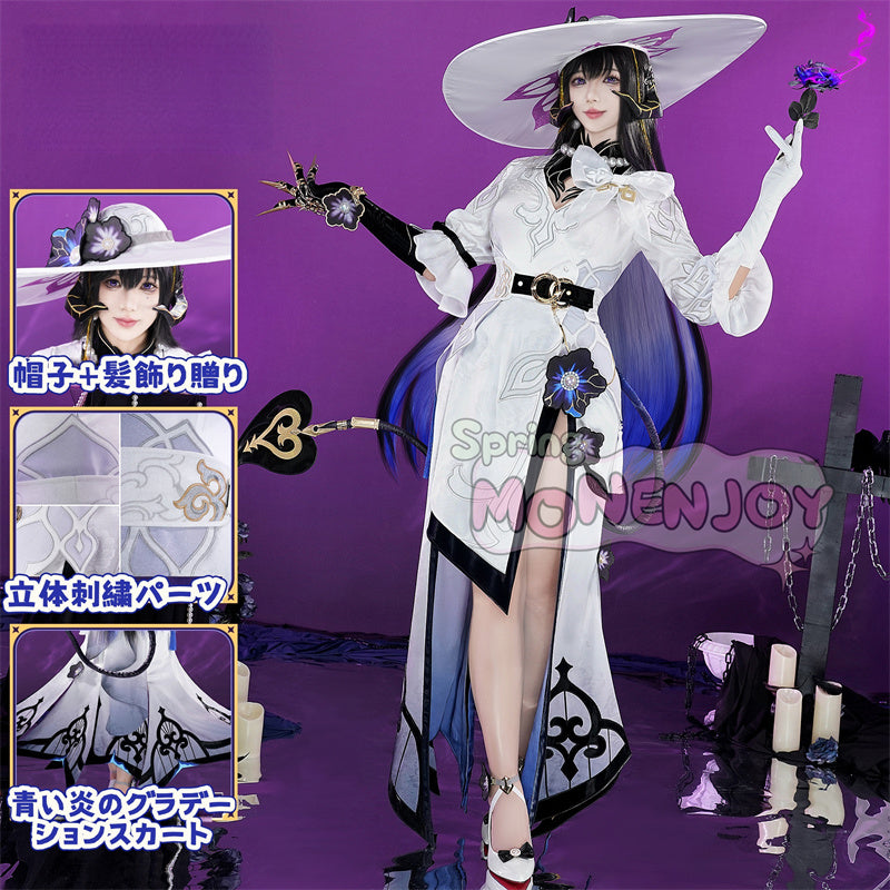 Monenjoy 崩壊スターレイル コンスタンス 永火官邸 ダリア コスプレ