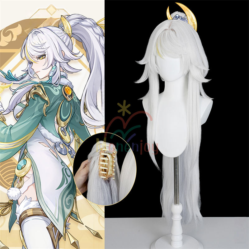 Monenjoy 原神 兹白 コスプレ ウィッグ 100cm 白色 鬘 しはく 璃月