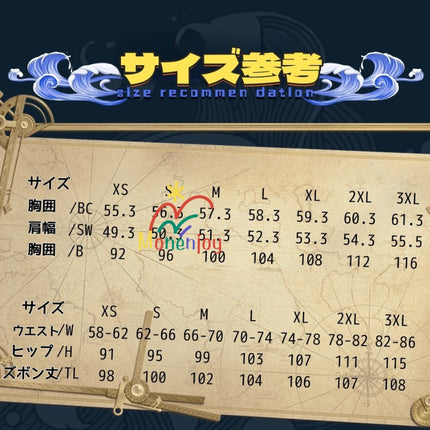 Monenjoy アイデンティティ5 作曲家 淀みない理性 コスプレ衣装 SSR衣装 第五人格/IdentityV イベントGS1370 - Monenjoy