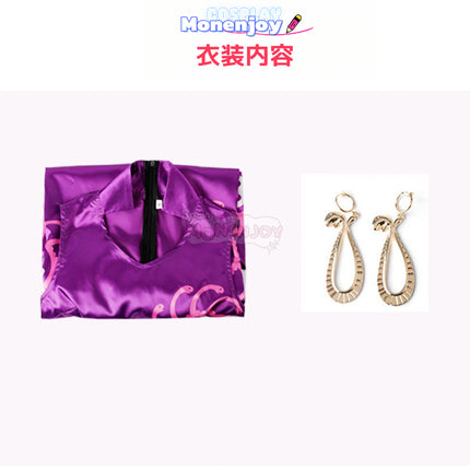 Monenjoy onepiece ワンピース 海賊女帝 ボア・ハンコック 九蛇海賊団  船長 コスプレ衣装GS1267 - Monenjoy