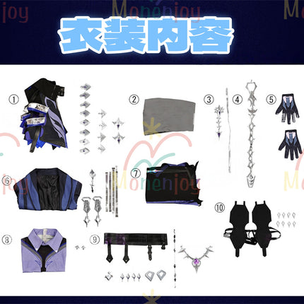 Monenjoy 原神 フリンズ コスプレ衣装 Genshin ライトキーパー 雷元素  闇影と灯り  コスチューム ナド・クライ