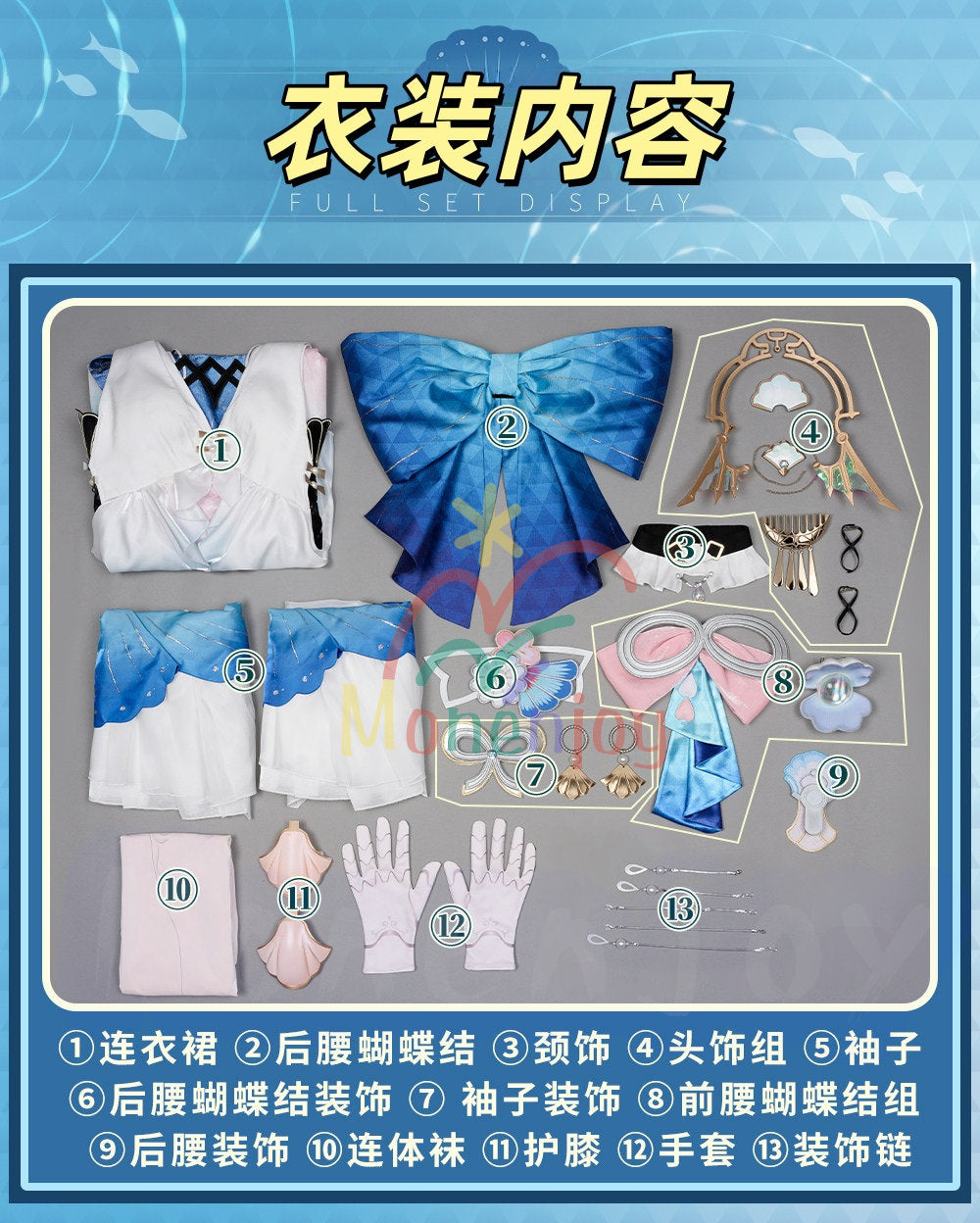 Monenjoy 崩壊スターレイル パール コスプレ衣装 十の石心 礼服 ドレス 金属製パーツ 金属製ヘア飾付 MONENJOY