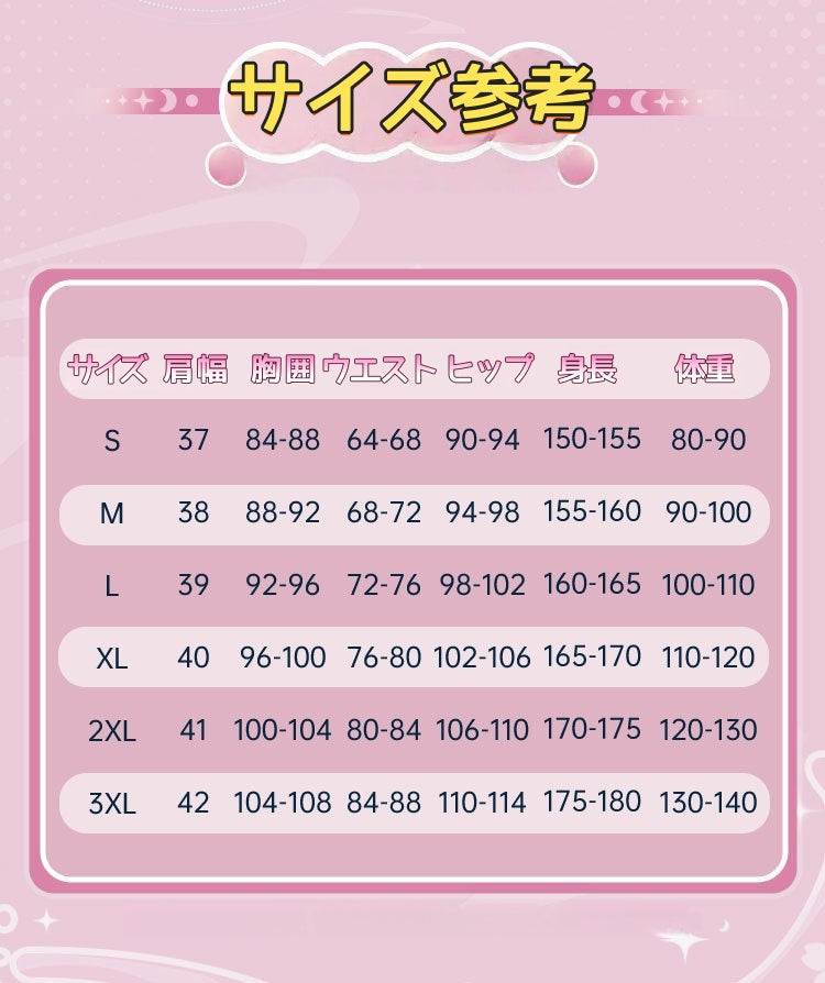 Monenjoy 2.5次元の 誘惑 リリサ 天乃リリサ 橘美花莉 乃愛 喜咲アリア 翼付 コスプレ衣装 舞台服 コスチューム