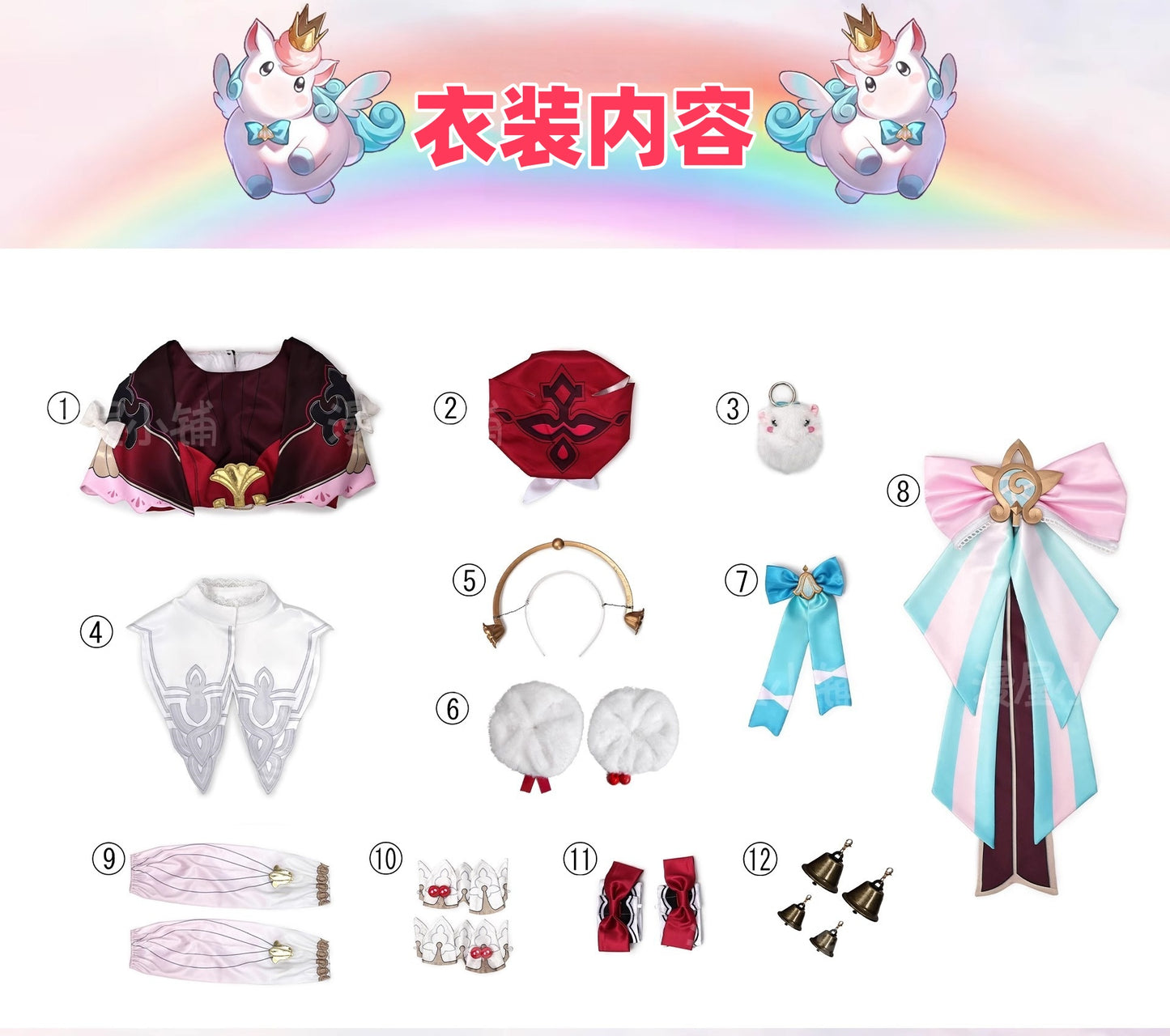 Monenjoy 崩壊スターレイル ヒアンシー ワンピース 医師ヒアシンシア コスプレ衣装 3dプリントアクセサリー - Monenjoy