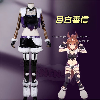 Monenjoy ウマ娘 プリティーダービー 新光風 シンコウウインディ コスプレ衣装 コスチュームGS1384 - Monenjoy