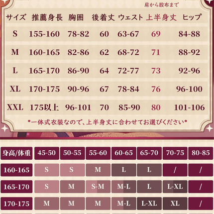 Monenjoy 原神 フォンテーヌ リネ 神の目 コスチューム 衣装 ハロウィン クリスマス 衣装 イベント 変装 cosplay 男女兼用 - Monenjoy