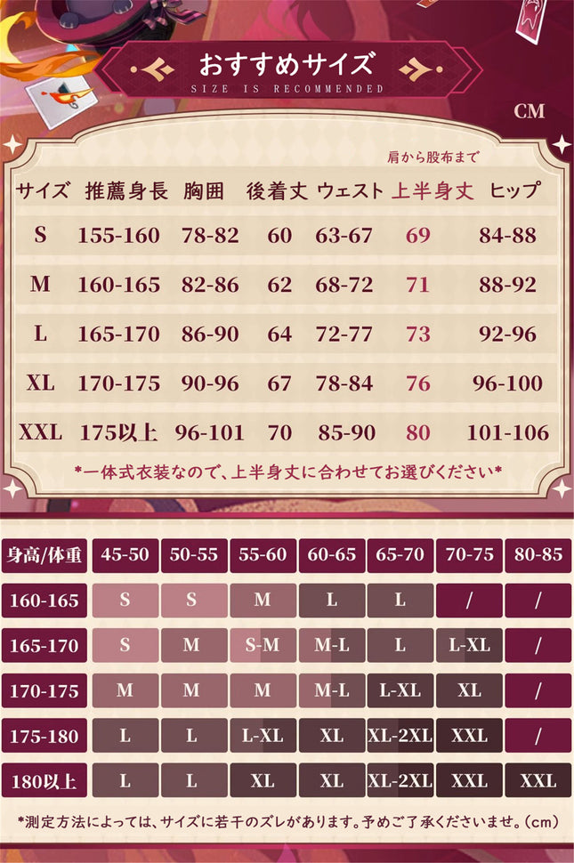 Monenjoy 原神 フォンテーヌ リネ 神の目 コスチューム 衣装 ハロウィン クリスマス 衣装 イベント 変装 cosplay 男女兼用 - Monenjoy