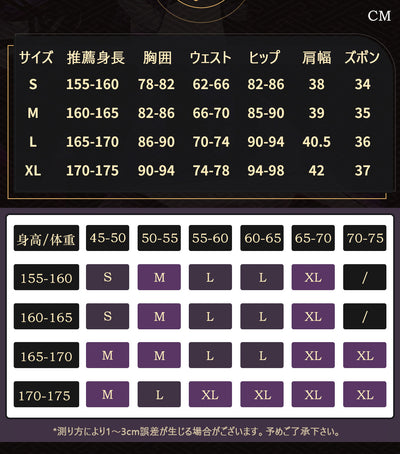 Monenjoy 崩壊スターレイル カフカ コスプレ衣装 イベント 仮装 人工革生地 豪華アクセサリー GS1223 - Monenjoy