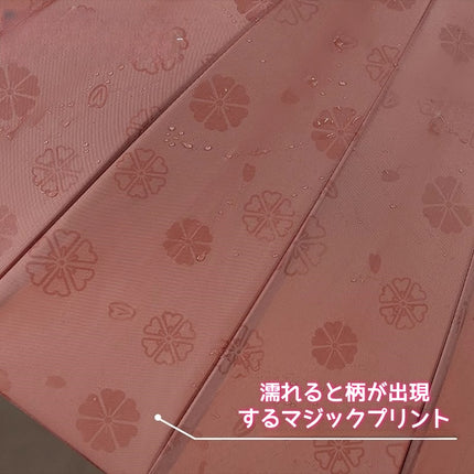 Monenjoy カードキャプターさくら  封印の杖 コスプレ道具 傘  ふういんのつえ クロウカード編  GS1219 - Monenjoy