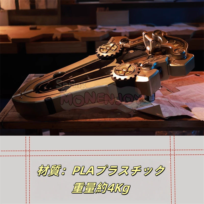 Monenjoy 鳴潮 ザンニー コスプレ道具 盾のモデル 108cm 武器レプリカ 4Kg PLAプラスチック製造 GS1393 - Monenjoy