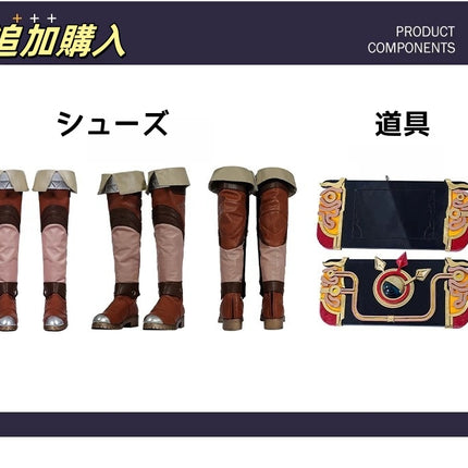 Monenjoy ゼルダの伝説 ゼルダ姫 コスプレ衣装 ティアーズオブザキングダム ゼルダ  オーダーメイド可能 コスチューム cosplay  受注製品 - Monenjoy