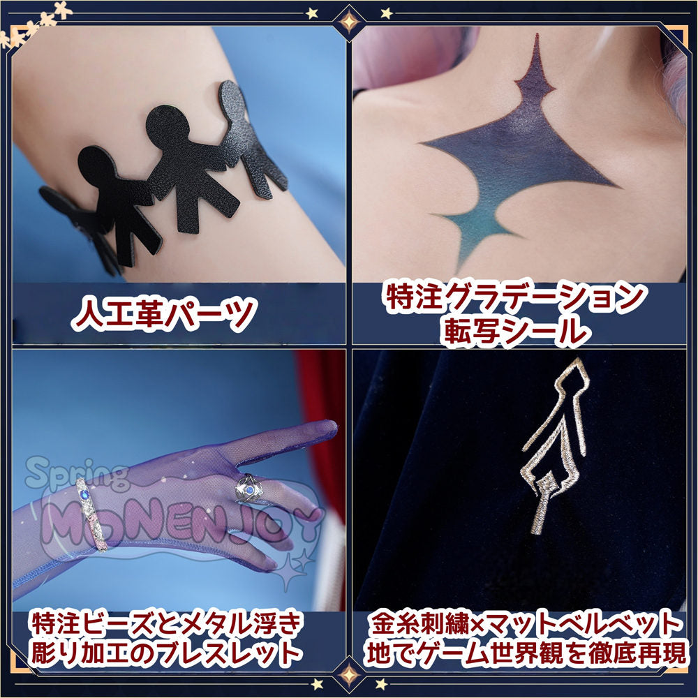 Monenjoy 鳴潮 ダーニャ 幻滅の形状態 コスプレ衣装 合金アクセサリー ベルベット地 イベント舞台対応 Monenjoy