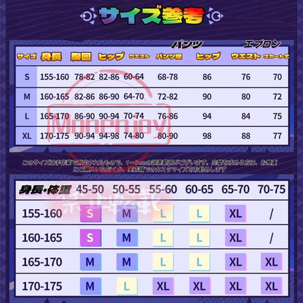 Monenjoy 原神 シトラリ コスプレ衣装 ミクトランの星を観る者 ワンピース コスチューム  仮装 - Monenjoy