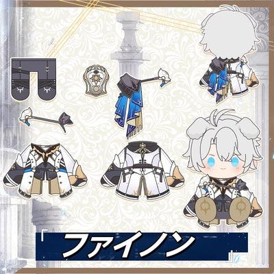 Monenjoy 崩壊スターレイル ファイノン ぬいぐるみ 綿人形 40cm着せ替え可能 同人ハンドメイドドール【予約販売・ロット別発送】 中国輸入品