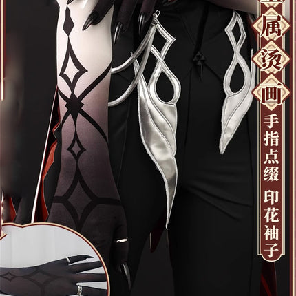 Monenjoy 原神 アルレッキーノ 召使 ファデュイ執行官 火力源 元素爆発 召使 神の目 コスチューム 衣装 ハロウィン クリスマス 衣装 イベント 変装 cosplay 男女兼用 - Monenjoy